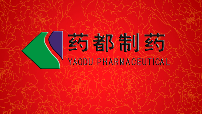 藥都製藥集團(tuán)股份有限公司被河北省科學(xué)技術(shù)廳評(píng)為「河北省中藥質(zhì)量與檢測(cè)技術(shù)創(chuàng)新中心」