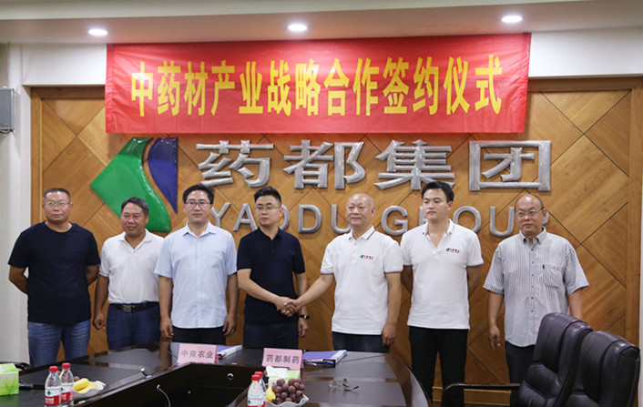 我公司與中商河北農(nóng)業(yè)發(fā)展有限公司籤約
