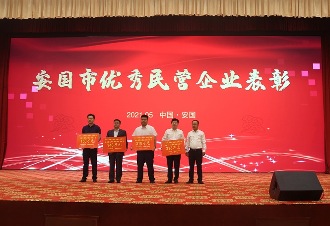 藥都集團(tuán)被授予「2019年度安國(guó)市明星企業(yè)」、「2018年度科技創(chuàng)新先進(jìn)企業(yè)」稱(chēng)號(hào)