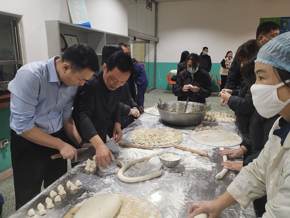 吃餃子、慶元旦、迎新年 藥都集團(tuán)歡天喜地來(lái)跨年