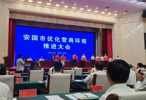 藥都製藥集團(tuán)被授予「安國(guó)市2020年度明星企業(yè)」榮譽(yù)稱(chēng)號(hào)