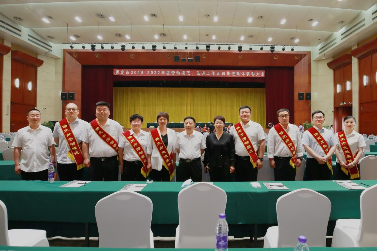 【祝賀】集團(tuán)總經(jīng)理李龍、集團(tuán)職工於麗榮獲「保定市2018-2022年度勞動(dòng)模範」稱(chēng)號(hào)