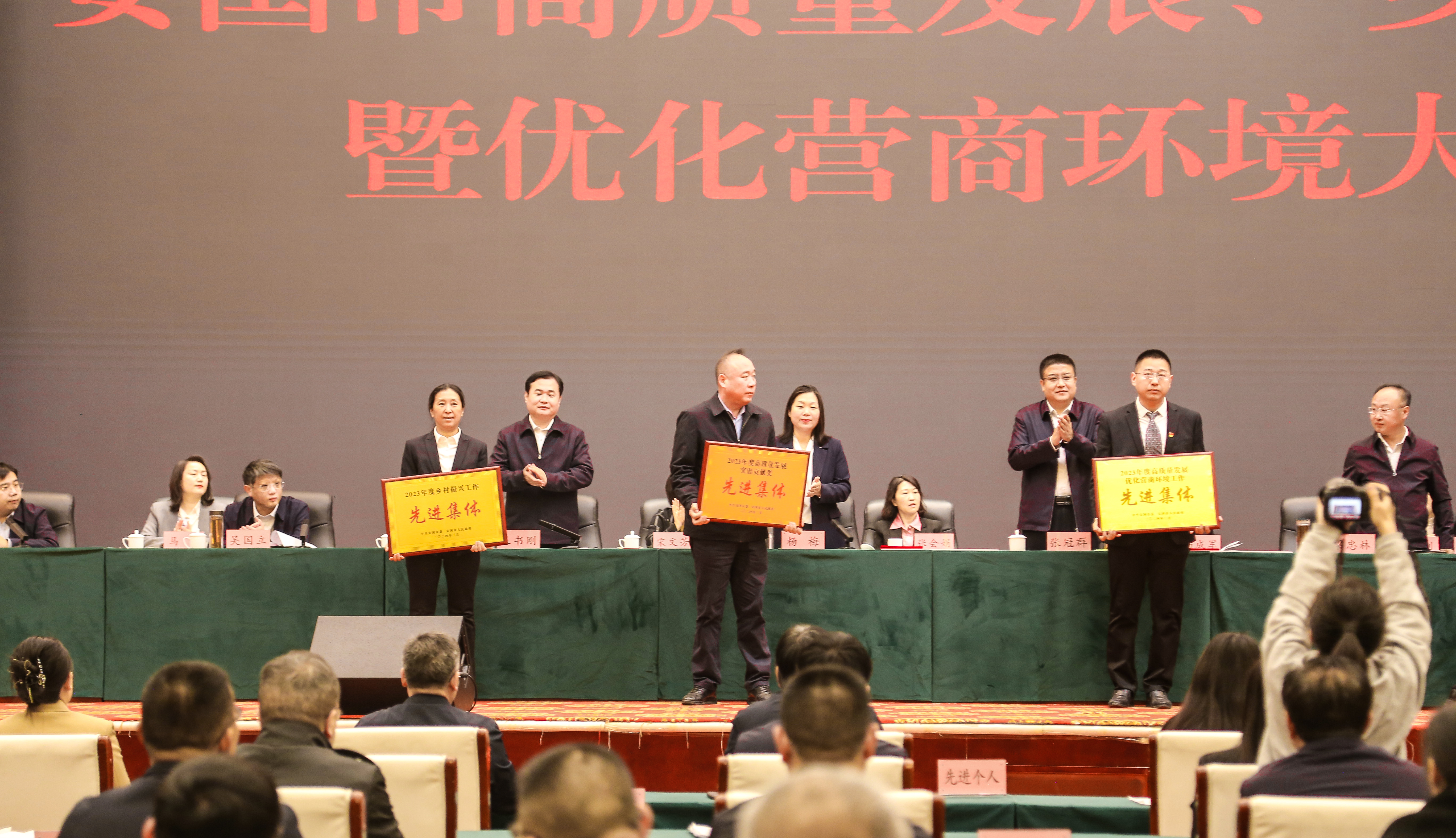 藥都集團(tuán)被安國(guó)市委、市政府 授予「2021、2022年度安國(guó)市明星企業(yè)」「2023年度高質(zhì)量發(fā)展先進(jìn)集體」