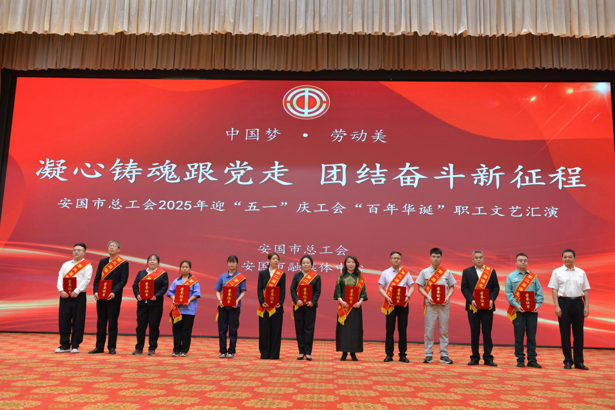 公司職工史利強(qiáng)、劉靈芝被命名為第三屆「保定工匠」稱(chēng)號(hào)