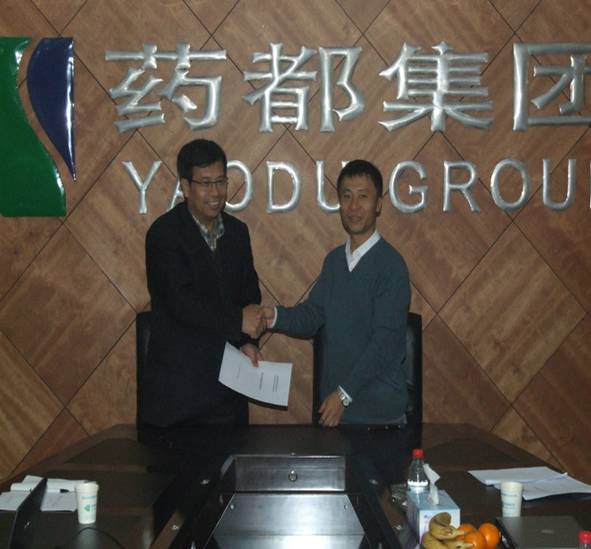 我公司與天津中醫(yī)藥大學(xué)中醫(yī)藥研究院籤訂《現(xiàn)代中藥領(lǐng)域合作框架協(xié)議》