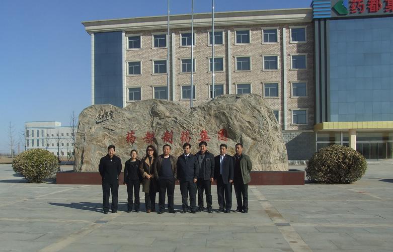 藥都製藥集團(tuán)董事長(zhǎng)李曉恩參加第十一屆全國(guó)人民代表大會(huì)第四次會(huì)議照片集錦