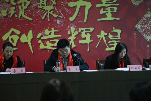 藥都製藥集團(tuán)召開(kāi)2015年度工作總結(jié)會(huì)議